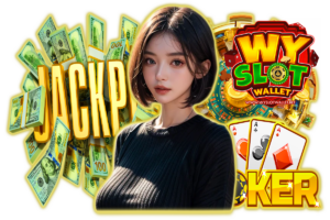 wyslotwallet เครดิตฟรี