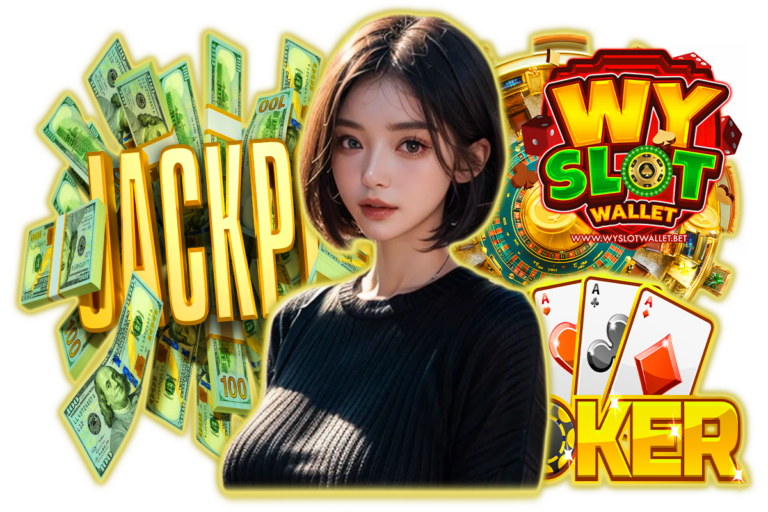 wyslotwallet เครดิตฟรี