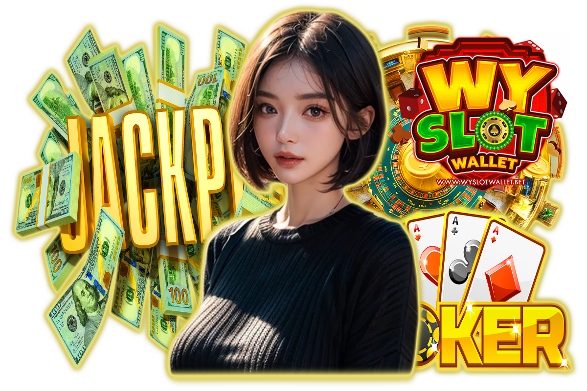 wyslotwallet เครดิตฟรี